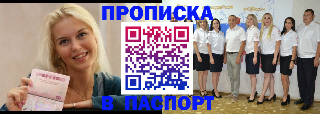 регистрация в Чистополье