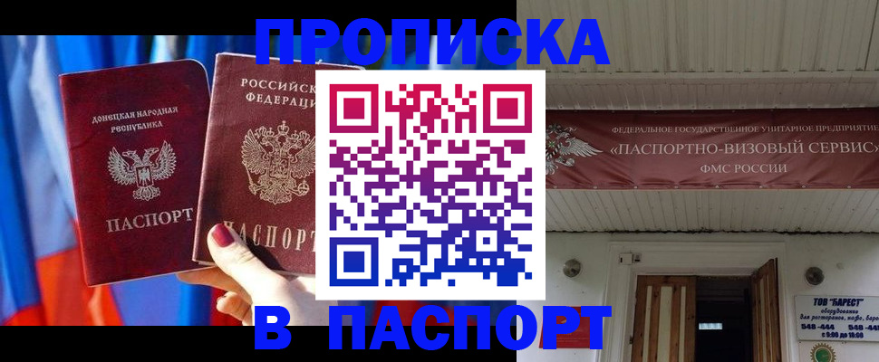 регистрация для школы в Чистополье